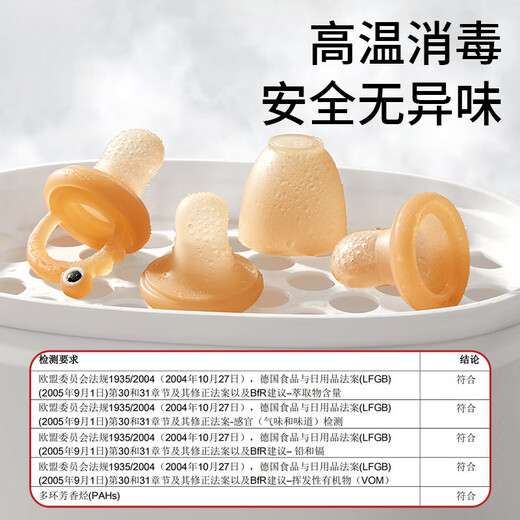 Qiaran Japanese baby bite and eat fruit can push silicone food fruit and vegetable treasure eat fruit food supplement soothing teether suitable for 7 months + dinosaur style L size 1 pack