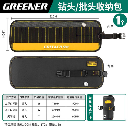 GREENER Green Forest Tool Bag is a sturdy and durable portable bit and drill bit storage bag, multi-functional roll bag, portable, thick and wear-resistant, 1 piece - 37 grid storage roll bag