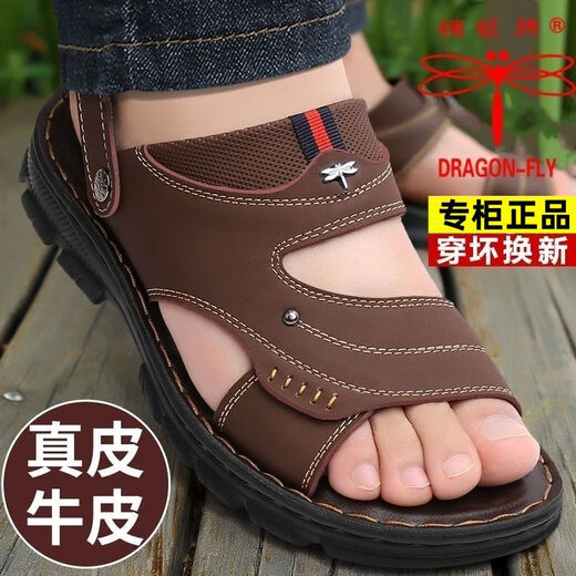 红蜻蜓（RED DRAGONFLY）秋蜓牌凉鞋男款2025夏季新款透气休闲沙滩鞋真皮防滑爸爸皮凉拖夏 新款QT835棕色 38