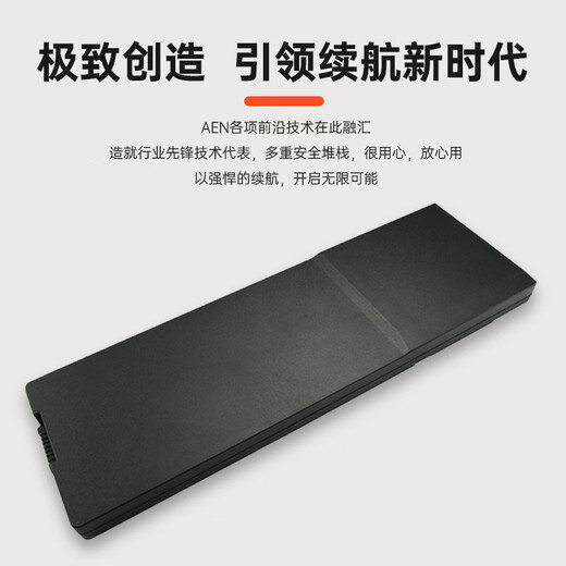 AEN适用索尼SONY VGP-BPS24 VGP-BPL24 笔记本电池 SVS13117ECB