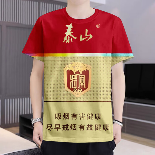 管晨抽象衣服泰山白将军红将军境颜悦香烟图片短袖夏季青少年 DX1049 L110130斤 均码