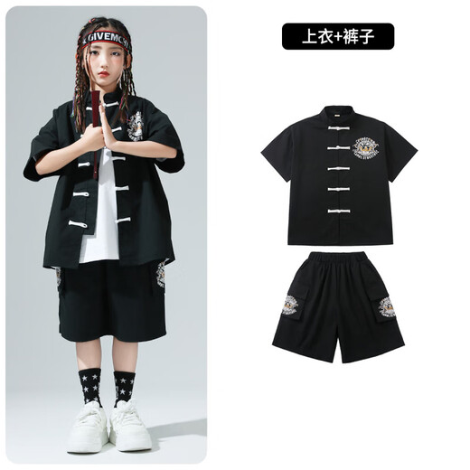 Kamiban Children's Hip-Hop Chinese Style Performance Costumes Child's Child's Childal Cost Boys and Girls New Chinese Street Dance Performance Costumes Trendy 319 Black Cost + 841 White Short Manches 160 cm