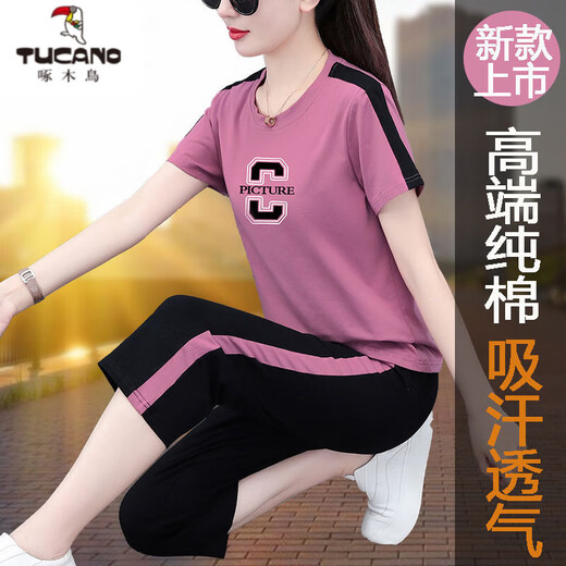
Woodpecker summer new fashionable pure cotton sportswear suit for women's fashionable casual age-reducing belly loose two-piece set royal blue [cropped pants] 687 XL110-125Jin [Jin equals 0.5 kg]