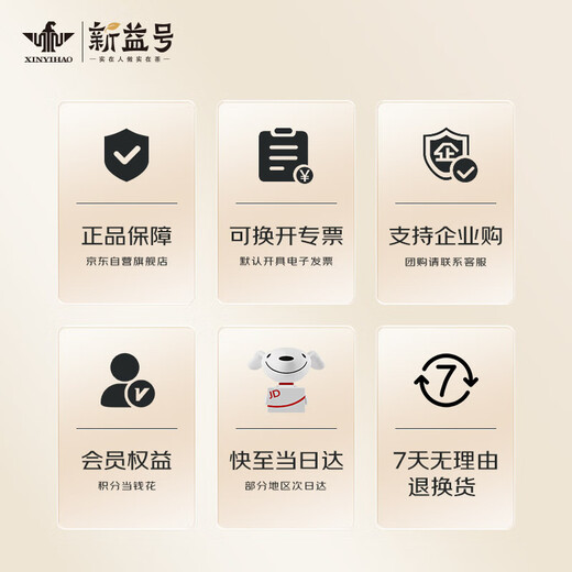 新益号茶叶普洱茶生茶 古500冰岛南迫春茶古树茶生普洱散茶礼盒装500g