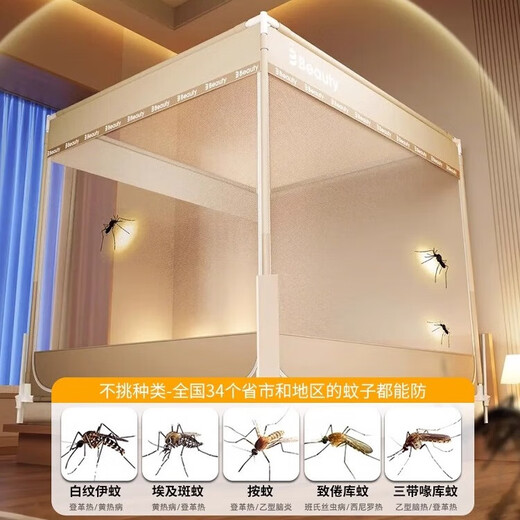 Red Dragonfly Anti-fall Mosquito Net Stand 182 Meters 2025 New True Class A Baby Children's Household Installation-free Return Mi Xing Bracket Lifts Back to Bottom Model Instantly Changes Sheets Foot Bracket + Lock Tee 11 Points 5m*2m*1 Point 7m