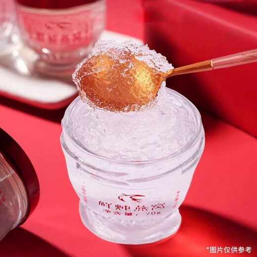 花色堂【黑色星期五】即食燕窝干盏鲜炖燕窝新鲜燕窝炖即食燕窝 臻品优选:滋补鲜炖燕窝[70g/瓶] 两瓶装金丝燕窝[0防腐剂