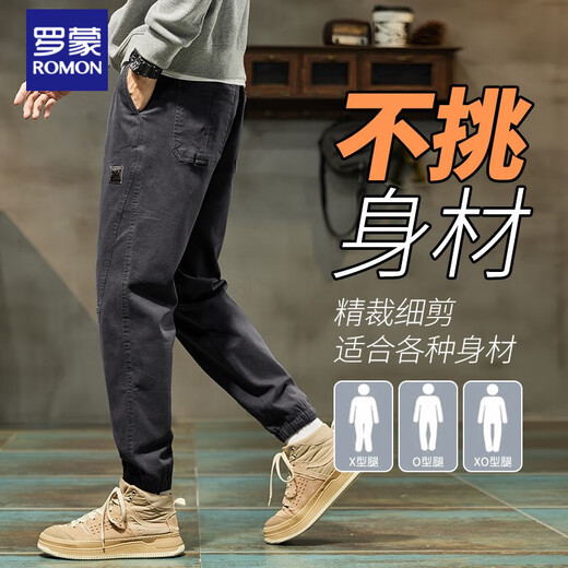 罗蒙（ROMON）潮牌休闲裤男士春秋季2024新款哈伦九分束脚宽松运动工装裤子男款 689驼色+689黑色常规 常规 M 90-110斤