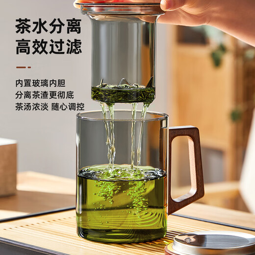 Yipot tea cup for men to make tea, large-capacity tea water separation glass cup, office high-end personal drinking green tea cup