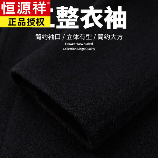 Hengyuanxiang veste à capuche en laine de laine pour hommes