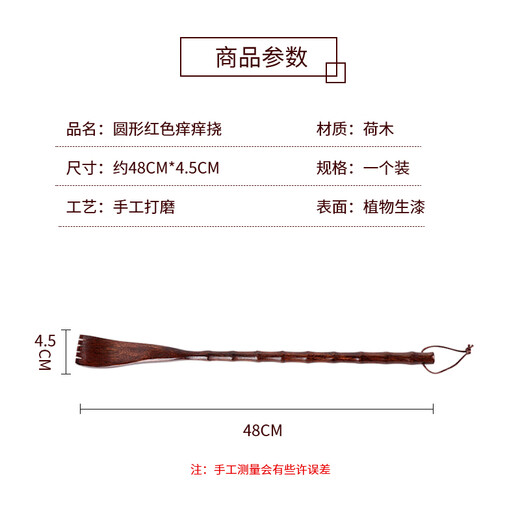 TaTanice itch scratching device back scratcher for the elderly parents birthday gifts itching scratching hemu