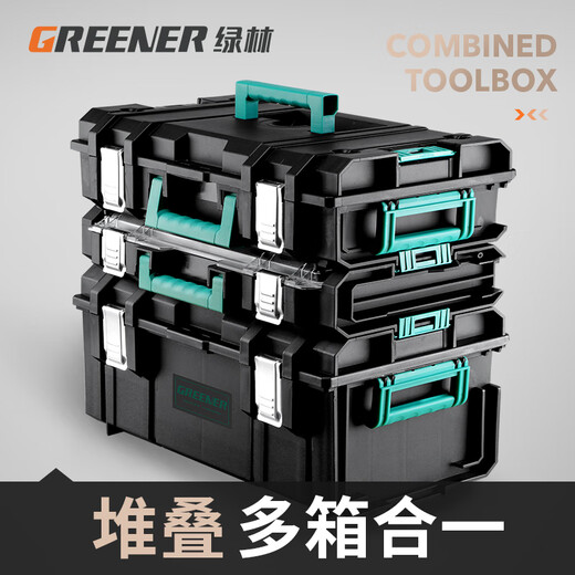 Green Forest Large Combined Stacking Hardware Toolbox Storage and Stacking Multifunctional Industrial Grade Large Capacity Set Toolbox Combination (No. 1, No. 2, No. 3)