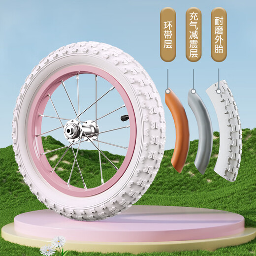 AO SHI LONG AO SHI LONG children's bicycle 3-5-8 years old children's bicycle girl princess bicycle 16-inch children's bicycle