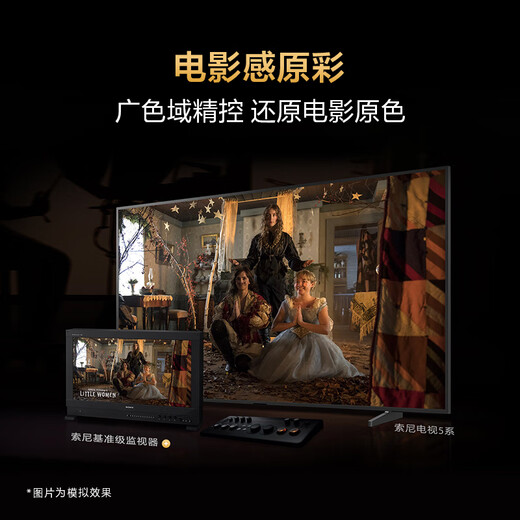 Sony (SONY) TV 5 series K-98XR50 4K HDR 98-inch Mini LED smart high-definition network flat-panel LCD TV color TV subsidy first-level energy efficiency trade-in 98-inch consultation to receive subsidies and order K-98XR50 (free survey and free installation)