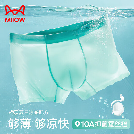Cat Man [Mint Cool Feeling 10A Antibactérien] Sous-vêtements pour hommes pour hommes en soie de glace d'été contenant des shorts boxer intérieur en soie 4 4