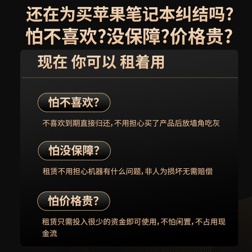 免押金 租联想拯救者 租游戏本 电脑租赁 长租 短租  剪辑 商务 办公 95新 Y7000 i5 8G 512G GTX1050 租期30天