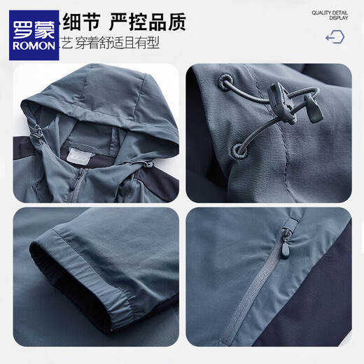 罗蒙夏季时尚轻薄款潮男士夹克中老年高端速干衣爸爸装休闲防晒外套男 9929青灰色 5XL 约180-200斤