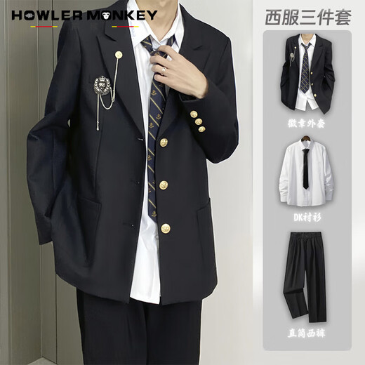 声猴西服套装男士dk小西装外套商务职业正装班服校伴郎结婚礼服外套男 红色外套+白衬衫+黑西裤+领带 L
