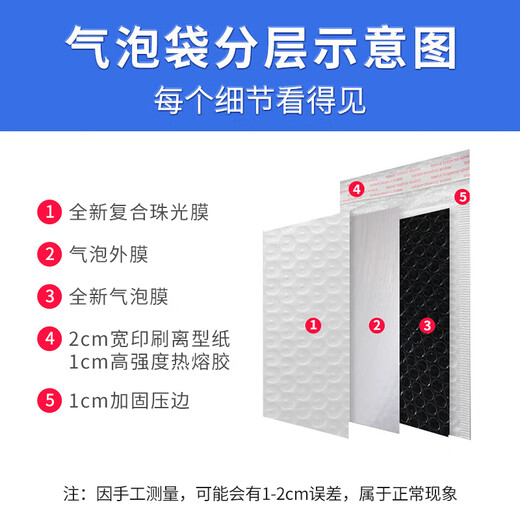 Jiuqiangu bubble bag packaging express bag bubble bag envelope bag shockproof clothing book packaging bag composite pearlescent film 15*25cm 50 pieces