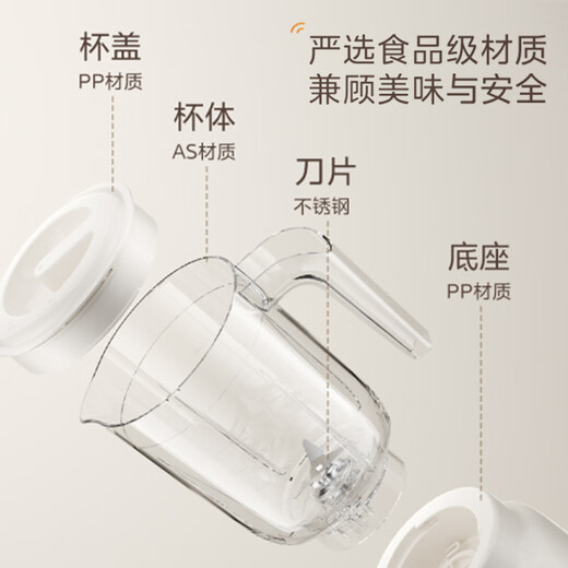 Midea Government Subsidy Juicing and Cooking Machine Juicing Cup Multifunctional and Easy to Clean Household Small Blender Rice Paste Juicer Machine Baby Food Complementary Machine MJ-WBL2507B