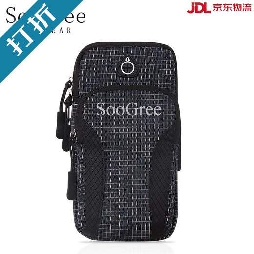 SooGree sports waist bag, running mobile phone arm bag, adjustable for men and women, outdoor cycling, waterproof, breathable, comfortable and wear-resistant GTM1085 black