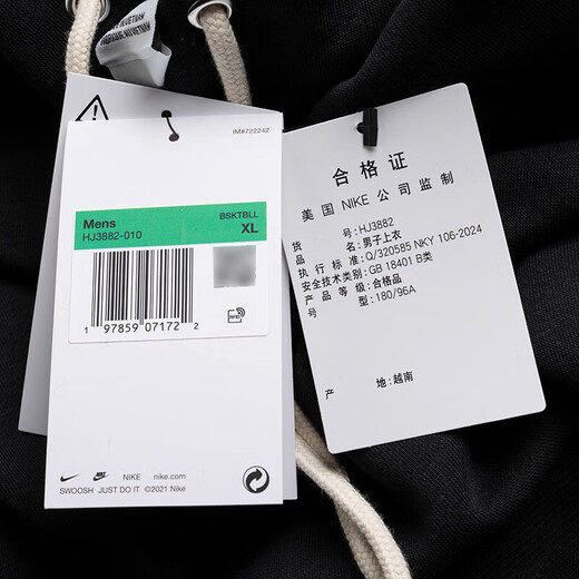 Nike (NIKE) sweatshirt men's jacket summer new style training sports hooded windproof casual velvet pullover HJ3882-010 HJ3882-010 Black/light ivory white XL
