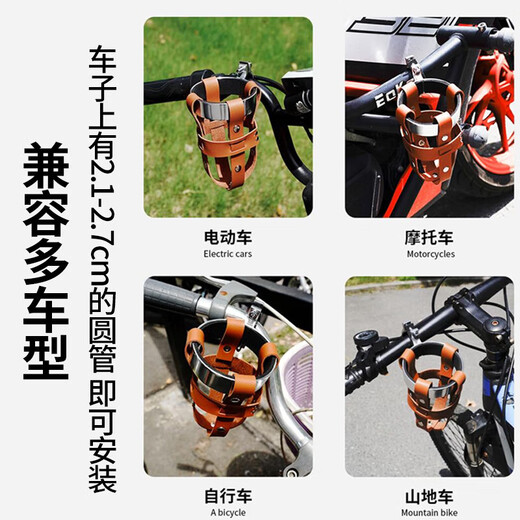 Retro bicycle water bottle holder, electric vehicle, motorcycle, mountain road bike, coffee cup holder, cycling bicycle water cup holder, brown cup net + black cup holder