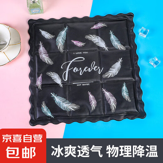 Summer car office fan seat square mat ice mat home car student cooling mat office sofa seat pet mat ice mat 9 styles randomly sent one pack