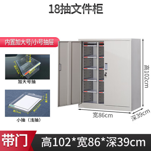 A4 file sorting cabinet financial contract cabinet receipt bill cabinet 1836 with door file storage office effect 60 drawers without door and beam