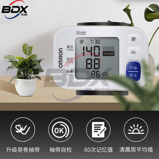 欧姆龙电子血压计家用智能老人全自动高精准手腕式旅行便携式6182 医用标准【进口芯片/高压提示/智能加压】