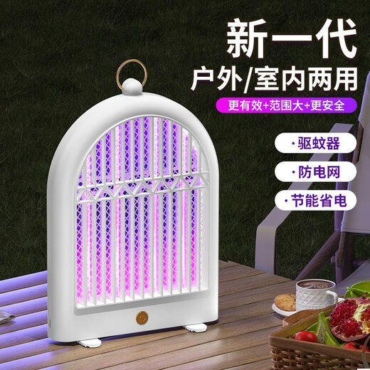 Joyoung Jiaren's new wall-mounted mosquito killer lamp for household flies, electric mosquito lamp, automatic mosquito luring type mosquito repellent, outdoor mosquito trap lamp, white (direct plug-in type) without battery