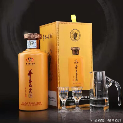 Moutai Kweichow Moutai Moutai series Prepared wine 53 degree sauce-flavored liquor Business banquet Gift 53 degree 500mL 6 bottles Moutai wine and