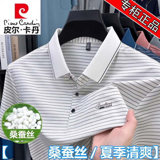 T-shirt à manche à manche à manche courte Pierre Cardin High-De rendez-vous T-shirt à rayures en soie hommes t 9922 bleu M 165 [Recommandé 90-120 Jin [Jin est égal à 0,5 kg]]]
