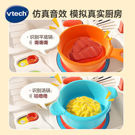 伟易达（Vtech）伟易达宝宝迷你小厨房购物车男女孩过家家玩具儿童超市小推车礼物 橙色1车2用买菜做饭 购物车