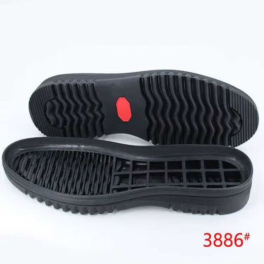 橡胶手工上线皮鞋鞋底换鞋底修鞋高边防滑耐磨厚牛筋鞋底3886 鞋底 43