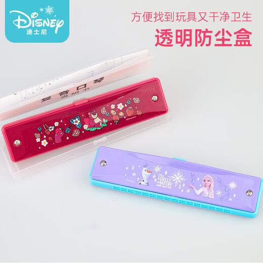 迪士尼（Disney）儿童口琴初学者入门16孔复音口风琴24专用吹奏乐器女孩玩具 16孔复音口琴-冰雪2(送琴盒+教程