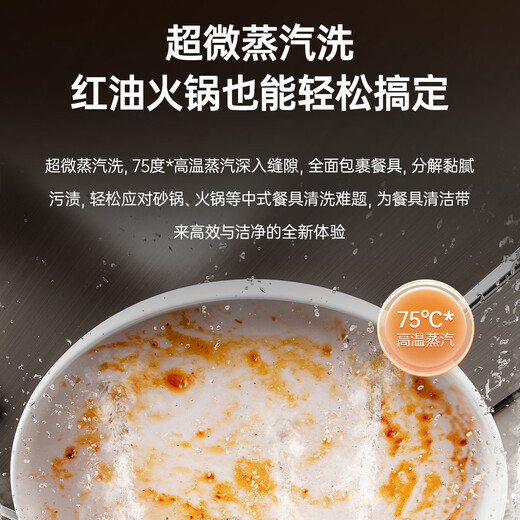 Each Yu sink dishwasher J2 household embedded 19-bowl integrated dishwashing and disinfection machine 41L large sink Yu Yu seafood fruit and vegetable washing J2L large sink 41L (dishwasher on the left, sink on the right)