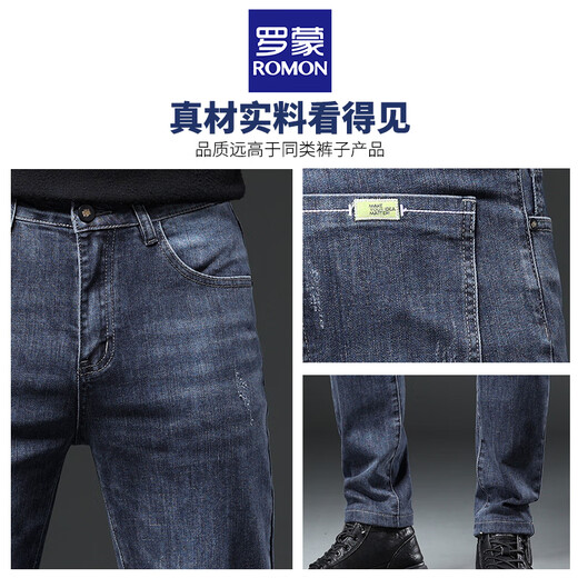 Romon Yanxuan Automne New Style Jeans pour les hommes Stretch Slim Straight Men's Pants Trendy Casual and Polylemle Pantal