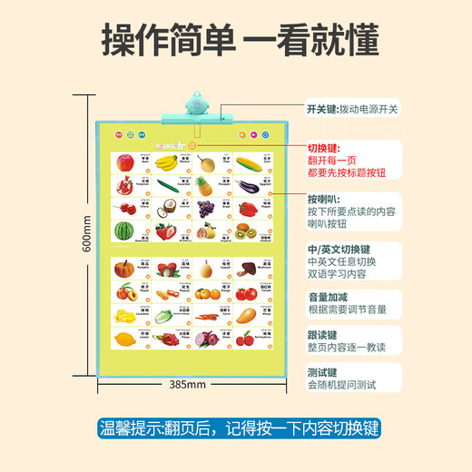 
Cute home speaking audio early education poster picture Pinyin learning machine literacy point reading voice book baby reading toys [Exclusive charging version] [Extra large open book] 31 pages
