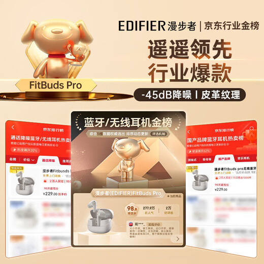 Ride (Bestellungsrichter) [Wang Yibo-Verfeinerung] Fitbuds Pro wahre drahtlose Geräusch-Lärm-Cancellation Bluetooth Headset Covers In-Ear Low Latency Light Luxury Student Music Game Sports Geschenk [Leder Textur Design] Morgen Weiß
