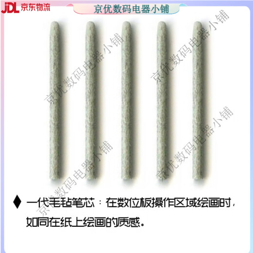 WACOM数位板笔芯BAMBOO CTL-460 660 470 471 671 672手绘板笔尖 原封二代标准笔芯十支装 【送更换器】 0x0cm