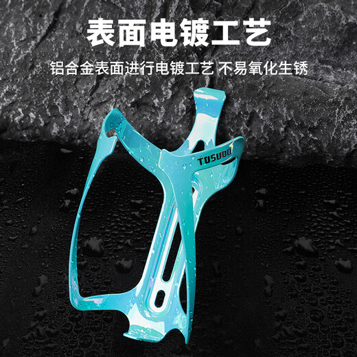 Captain Tas Bicycle Aluminum Alloy Water Bottle Bracket Mountain Road Bike Lightweight Water Cup Rack Integrated High Toughness Equipment Electroplated Purple Ultra Light Style