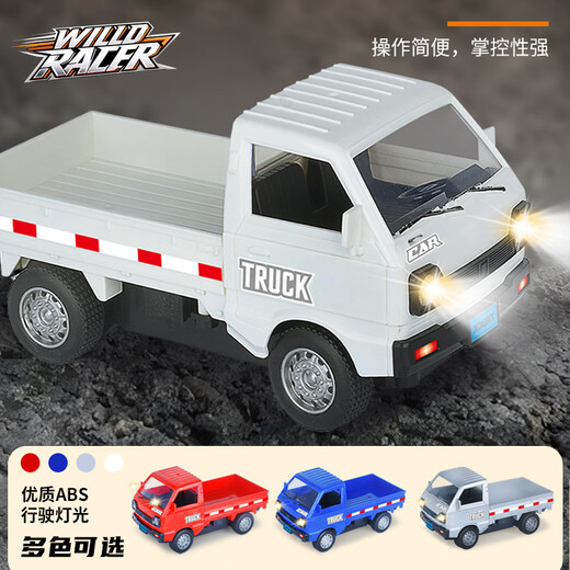 Wuling Hongguang Fernbedienung kleiner LKW-Drift Simulation Fernbedienung Auto Boy Toy Gift Engineering Auto Elektrische Fernbedienung [Silber] 1:16 Fernbedienung Micro Card Drift Small LKW mit 1 Satz wiederaufladbarer Batterien + Charger-Send-Fernbedienung