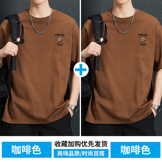 Camiseta De Manga Corta De Moda para Hombre, Suelta Y Versátil, Camiseta De Cuello Redondo De Algodón Puro De Marca De Moda Delgada De Verano, Camiseta De Media Manga para Hombre, 5009 Marrón + Marrón M