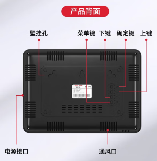 德力西 温湿度计表工业用壁挂式显电子大屏显示器1049 ZH100493