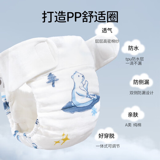 Europäische schwangere Neugeborene -Windelhosen Baby rein Baumwollwaschierbare Windeln Baby Gaze Windeln integriert wasserdichte Windeln Pocket Pure White - 5 Streifen - 12 Schichten von entfettetem Gaze - 3a Anti -xl -47cmx46cm für 2 Jahre alt 30 Jin [Jin gleich 0,5 kg]