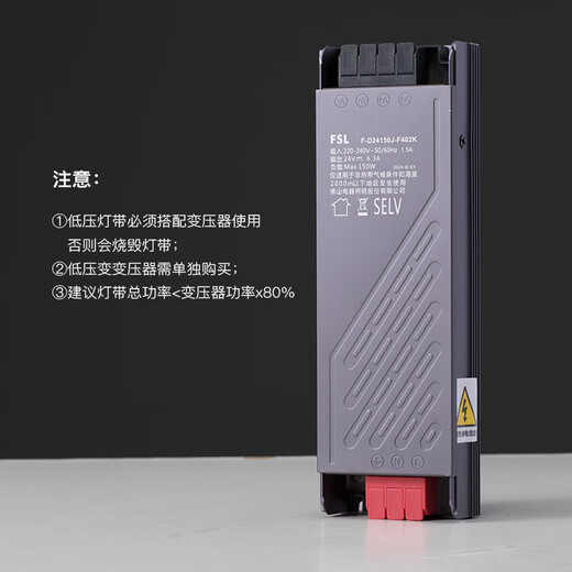 FSL Foshan Lighting low-voltage lamp with led soft light strip ceiling trough ambient lighting highlight 120 beads * 2835 DC24V10W neutral light 8mm 10 meters package