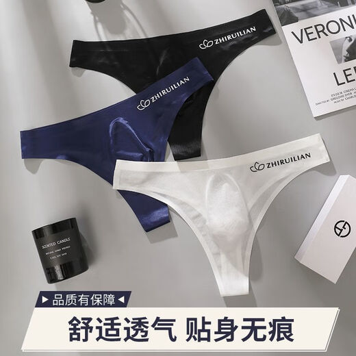 
Thong men underwear men sexy bulb sports fitness letters thin transparent ice silk without marks and exposed hips [U convex air conditioning cabin] snow white L 100-130Jin [Jin equals 0.5 kg]