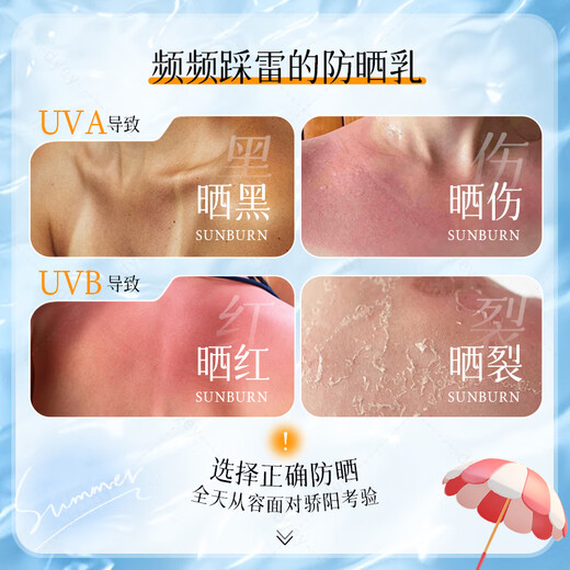 Dyey Sunscreen Face Whitening Brightening Sunscreen Three-in-one UV Anti-Fresh and No Oily Seaside Military Training Men and Women 60g