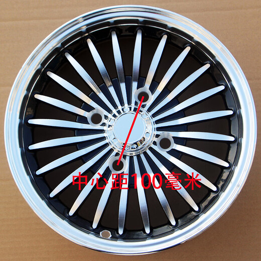 
Wan Qinshan 12-inch electric four-wheeler 14570r12 aluminum ring 15570r12 aluminum alloy wheel 13570 motorcycle tricycle aluminum ring center distance 114.3 mm (gem style)