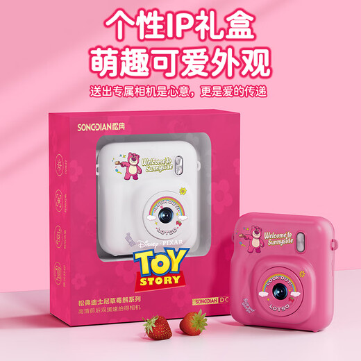 SONGDIAN Polaroid camera, Strawberry Bear, inkless printer, front and rear dual cameras, 48 million pixels, white, official standard, 4 rolls of printing paper included